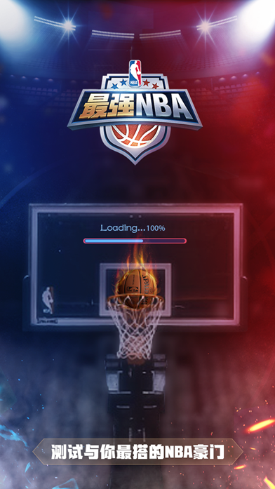 临时主帅必 临时主帅必