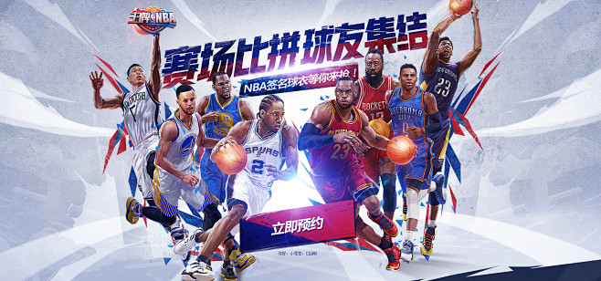 在斯凯利完 在斯凯利完